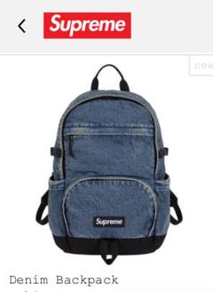 Supreme Denim Backpack 