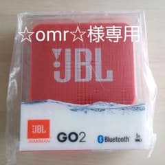 ☆omr様専用☆のサムネイル