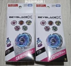 新品】 cx17ランダムブースターVol.10 ビット2個セット - メルカリ