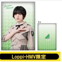 平手友梨奈 ビッグクッションのサムネイル