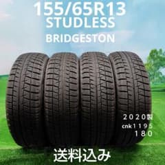 155/65R13スタッドレスタイヤ2020製BRIDGESTON 1195 155/65R13スタッドレスタイヤ2020製BRIDGESTON 1195 - メルカリ