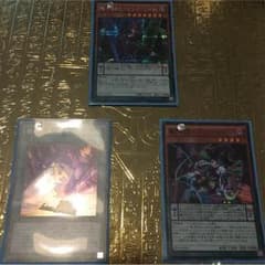 遊戯王 魔界劇団 ビッグスター 魔王の降臨 プリティヒロインのサムネイル