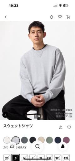 【UNIQLO】スウェットシャツ05グレーのサムネイル