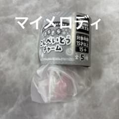 きらきらこんぺいとうチャーム　マイメロのサムネイル