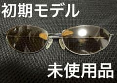 安いメガバス サイバーダインの通販商品を比較 | ショッピング情報の