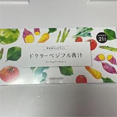 ドクターベジフル青汁  30包のサムネイル
