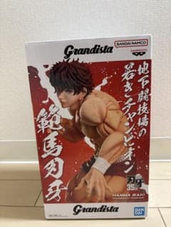 刃牙 範馬刃牙 Grandista フィギュアのサムネイル