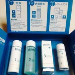 プロアクティブのサムネイル