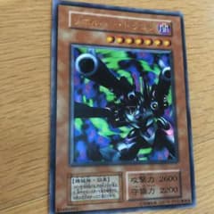 遊戯王 リボルバー・ドラゴンのサムネイル