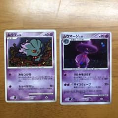 ポケカのサムネイル