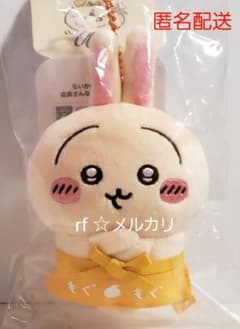 もぐもぐ本舗 店員さんなマスコット うさぎのサムネイル