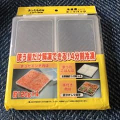 タッパー　ミートパックのサムネイル
