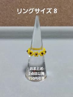 花モチーフ ビーズリング 約8号 (20)