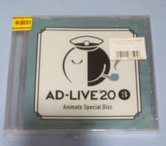 AD-LIVE 2020 ③ アニメイト特典 高木渉 鈴村健一 - メルカリ