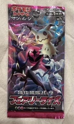 フェアリーライズ 未開封 パック 絶版 ポケカのサムネイル