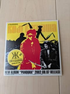 【非売品】吉川晃司 アルバムPANDORA プロモーションCDのサムネイル