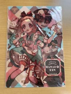 地縛少年花子くん 月刊Gファンタジー 付録 ミニクリアファイルのサムネイル