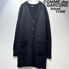 希少 美品 93年製 トリココムデギャルソン ノーカラー ウール カーディガン tricot COMME des GARCONS - 希少 美品 93年製 トリココムデギャルソン