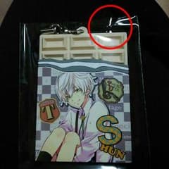 まいすりー（プロフ必読）様 専用のサムネイル