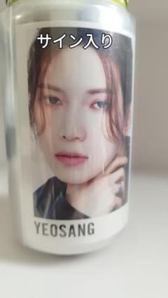 ATEEZ サイン入りオリジナルラベル缶 銀テ付きYEOSANGのサムネイル
