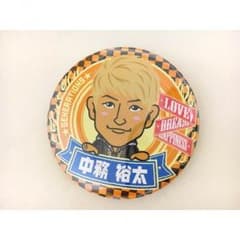 中務裕太缶バッチのサムネイル