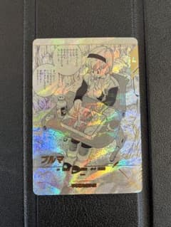 ドラゴンボールスーパーダイバーズ apt-018 パラレル ブルマ - メルカリ