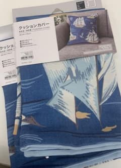 クッションカバー　45×45 ２枚セットのサムネイル