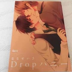 Drop ハニー  /  なるせいさのサムネイル