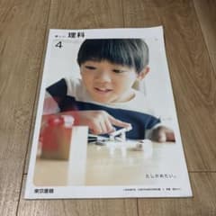 彩夢様 リクエスト 2点 まとめ商品のサムネイル