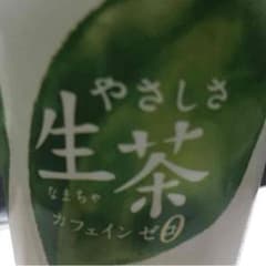 ミッチーさん専用のサムネイル