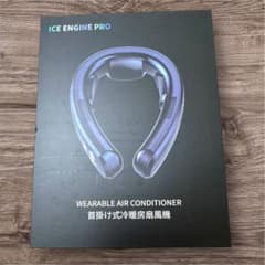 ネッククーラー ICE ENGINE PRO TC06Pro SUEGMO - メルカリ