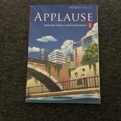 APPLAUSE 高校英語教科書のサムネイル