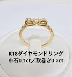 K18 0.1ct／0.2ct ダイヤモンドリング - メルカリ