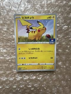 ポケモンカード ピカチュウ ジムプロモ - メルカリ