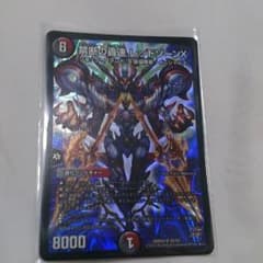 レッドゾーンXのサムネイル