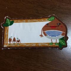きな 様専用のサムネイル