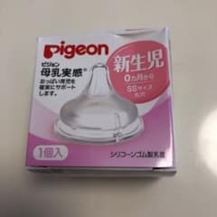 e-mi様専用のサムネイル