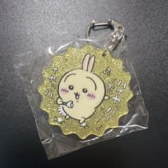 ちいかわ アクリルキーホルダーのサムネイル