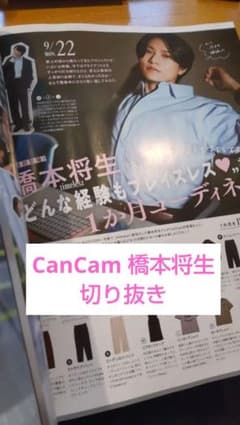 m56354252016_1.jpg?1758352422