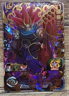 ドラゴンボールヒーローズ　暗黒王メチカブラのサムネイル
