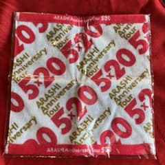 【新品•未使用】嵐　ハンドタオルのサムネイル