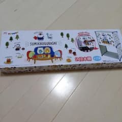스미코구라시 2단 책장