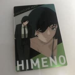 チェンソーマン カードウエハース 姫野