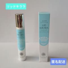 北の快適工房 リッドキララ まぶた用アイケアジェル - メルカリ