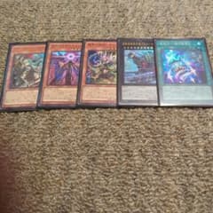 遊戯王 BLAZING DOMINION まとめ売り - メルカリ