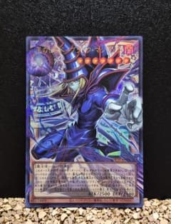遊戯王 王のしもべーブラック・マジシャン オーバーフレーム - メルカリ