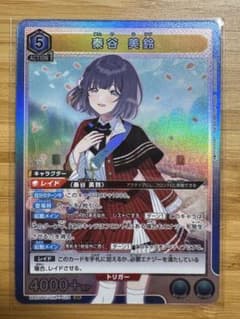 秦谷美鈴 SR ユニアリ 学園アイドルマスター - メルカリ