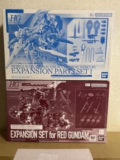 ガンダム 赤いガンダム 水星の魔女 拡張エクスパンション 2点セット