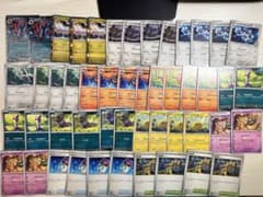 ポケカ　バトルパートナーズ　まとめ売りのサムネイル