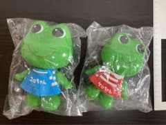 【非売品】大きいコロちゃん ケロちゃん　コーワノベルティのサムネイル